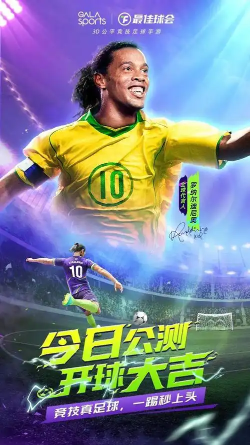 明灯